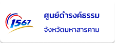 Link 8